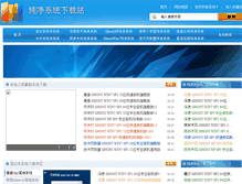 Tablet Screenshot of cjghost.com